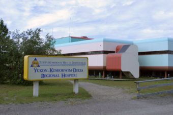 YKHC consists of a regional hospital in Bethel, nine regional facilities and 47 village clinics. (Photo by KYUK)