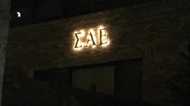 The exterior of the Sigma Alpha Epsilon house at the University of Oklahoma. The chapter was closed by the organization's national office. Brian Hardzinski /KGOU