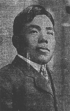 Photo of Jujiro Wada