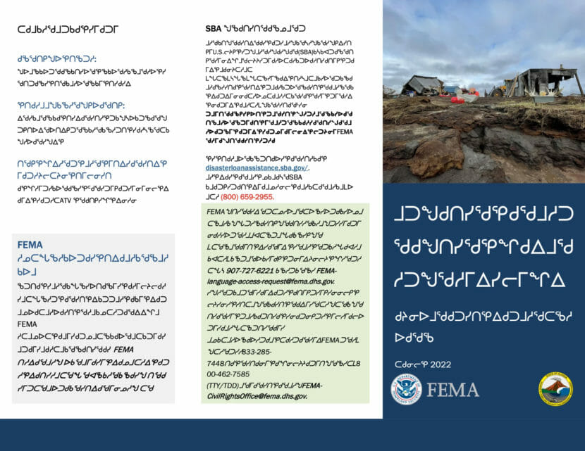 A FEMA brochure